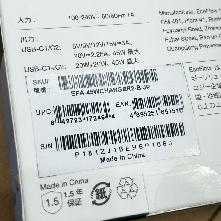 専用バック/急速充電器付き エコフロー EcoFlow DELTA2 デルタ2 ZMR330-JP 定格出力1500W 電源容量1024Wh  【船橋馬込店】