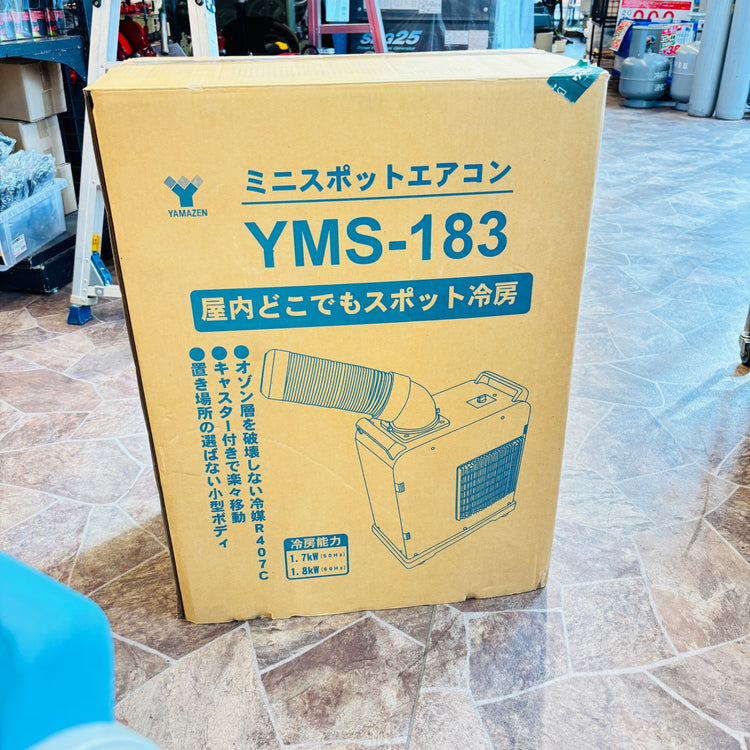 山善(YAMAZEN) ミニスポットエアコン (単相100V) キャスター付き YMS-183 【越谷店】