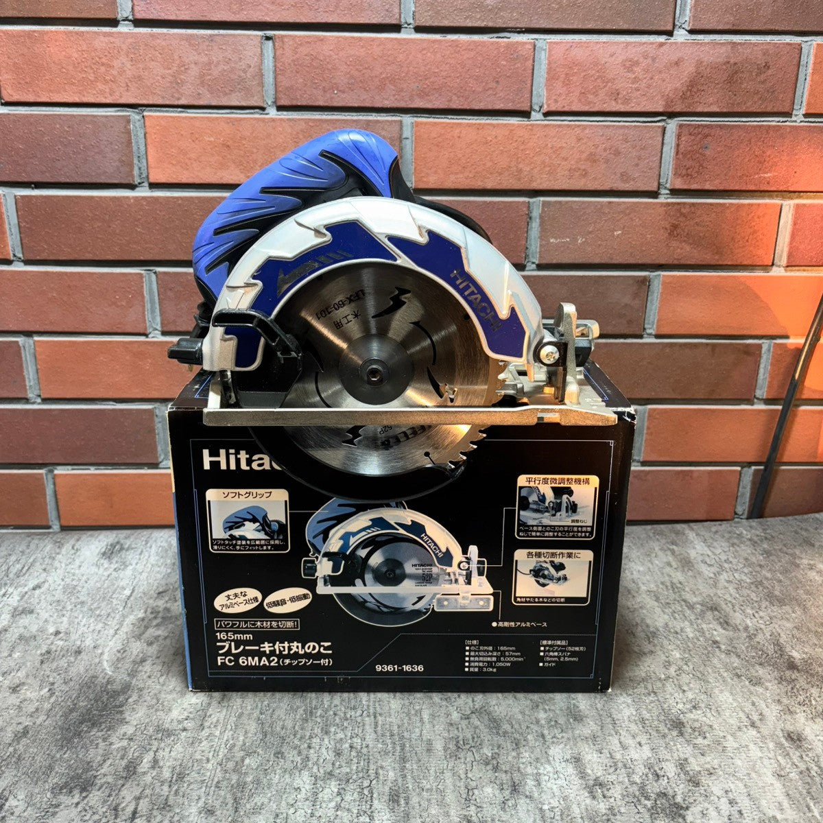 ◆日立(HITACHI) 165mm丸ノコ FC6MA2 【市川行徳店】