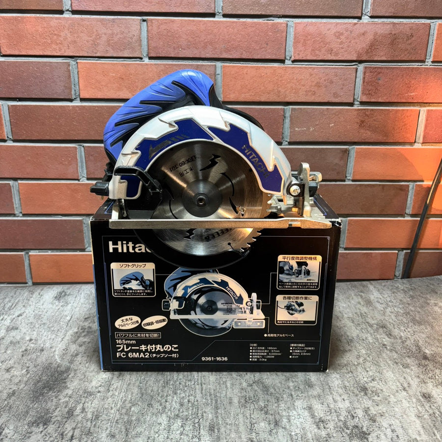 ◆日立(HITACHI) 165mm丸ノコ FC6MA2 【市川行徳店】