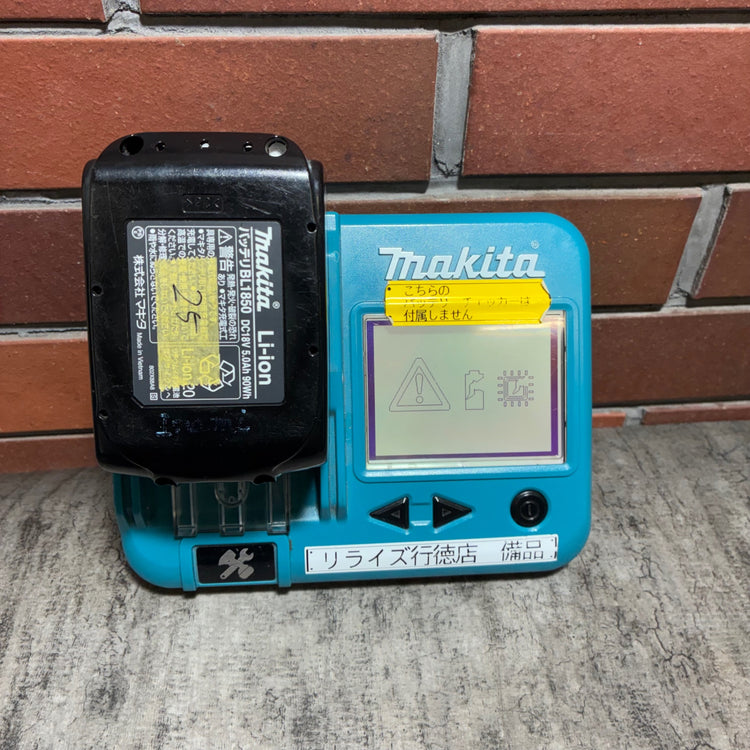 【本体未使用！】コードレスインパクトドライバー TD173DZB 【市川行徳店】