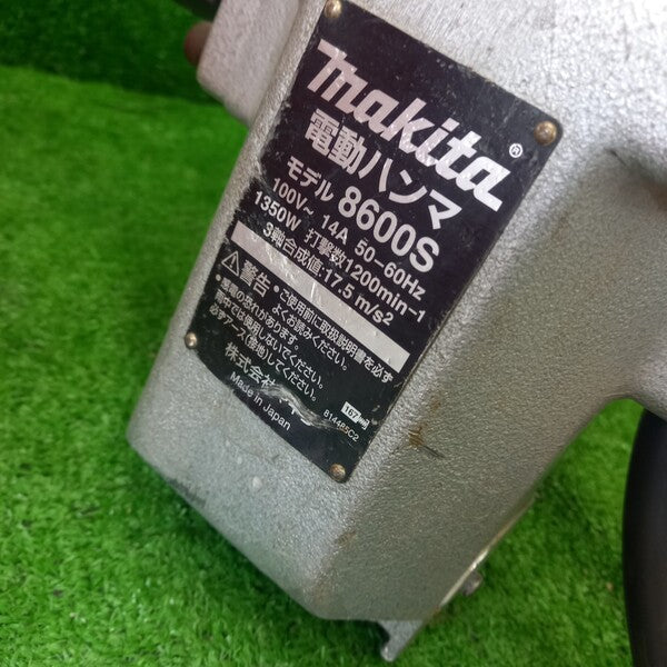 ◆マキタ(makita) 電動ハンマ 8600S 【野田愛宕店】