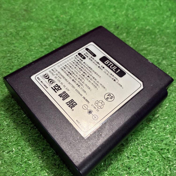 XEBEC バッテリーセット ファンユニット LIULTRA1 RD92808X 【市川行徳店】