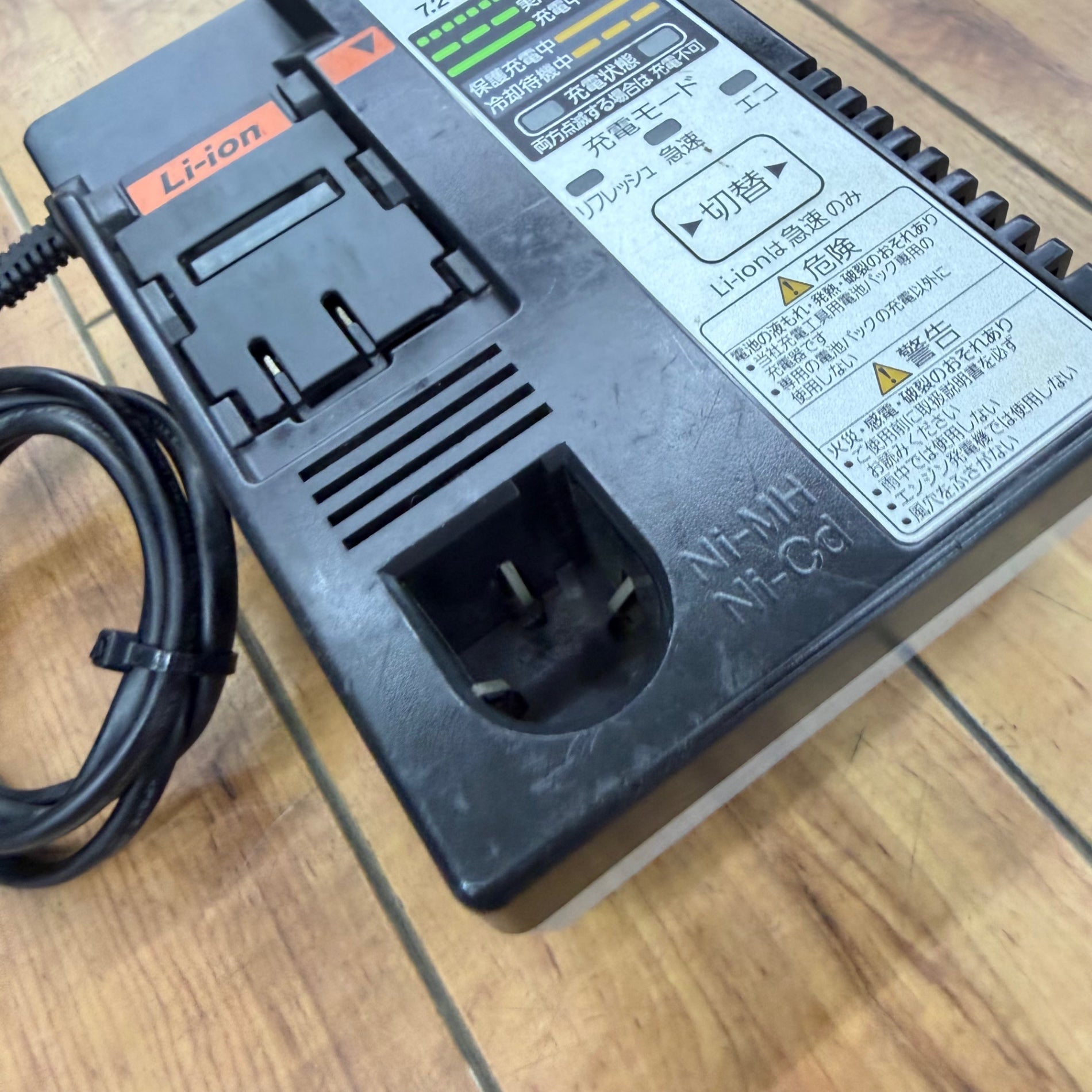 充電動作OK  急速充電器 EZ0L80 【リライズ蓮田店】