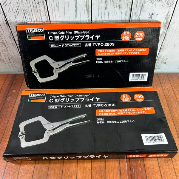 C型グリッププライヤ TVPC-280S 【野田愛宕店】