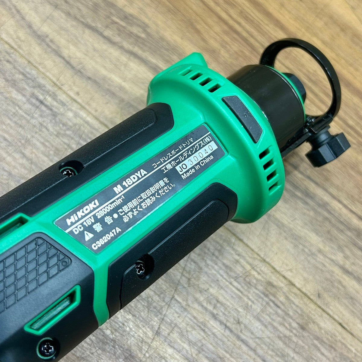 HiKOKI (ハイコーキ) 18V コードレスボードトリマー M18DYA (NN) 本体のみ 【船橋馬込店】