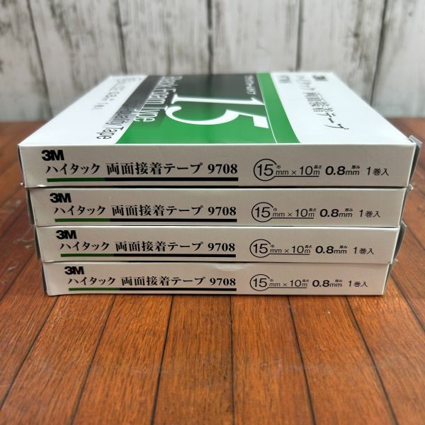 ハイタック両面接着テープ 9708 15mm幅x10m 9708 15 AAD 【野田愛宕店】