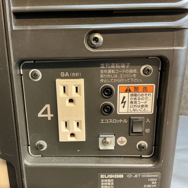 【未使用】ホンダ(HONDA)  EU9iGB 発電機 エネポ900VA  【越谷店】