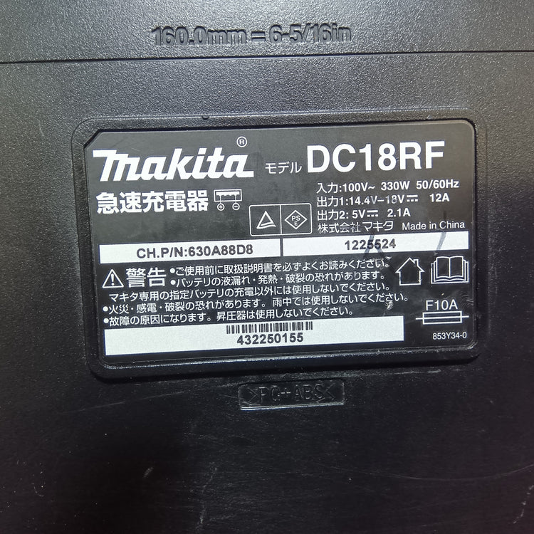 急速充電器 DC18RF 【市川行徳店】