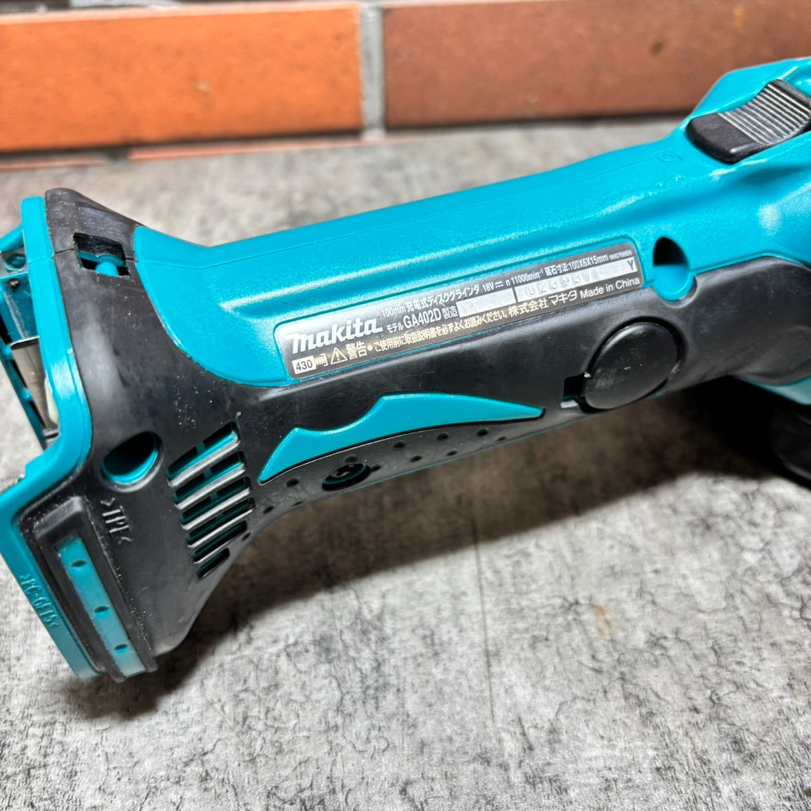 ◆マキタ(makita) 18V充電式ディスクグラインダ  GA402DZ 【市川行徳店】