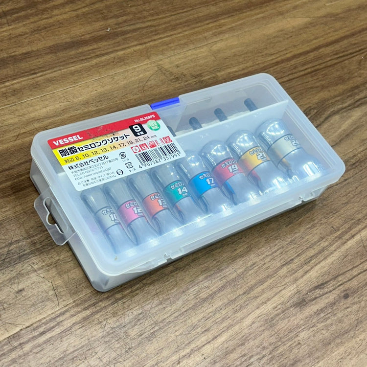 ベッセル (VESSEL) セミロングソケットセット SL209PS 【船橋馬込店】