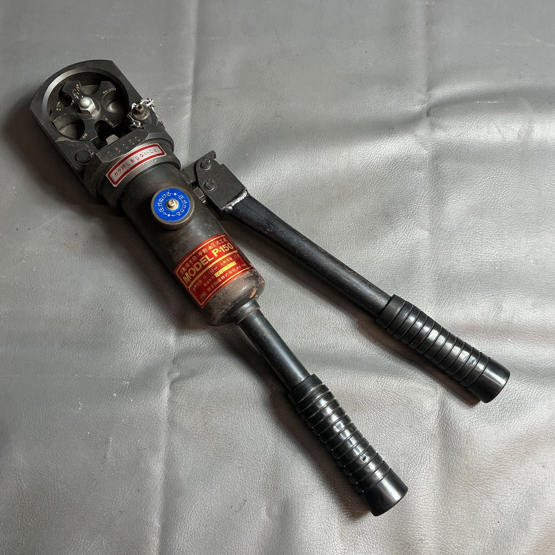 【中古】富士　手動圧着工具　P-150  【越谷店】