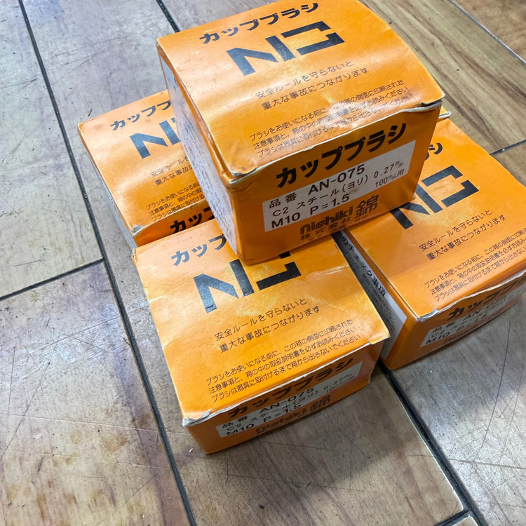 カップブラシ75mm AN-075 C2 5個セット 【未使用】 【蓮田店】