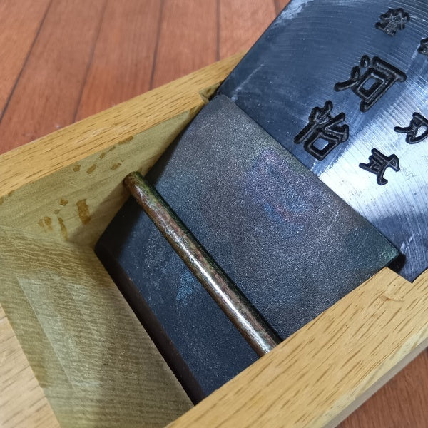 替刃式鉋 本体 65mm 【野田愛宕店】