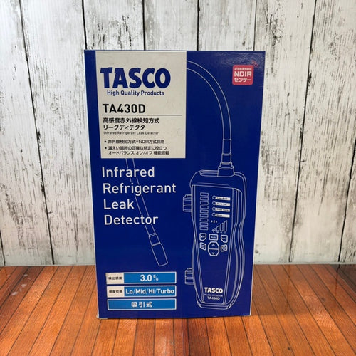 高感度赤外線検知方式リークディテクタ TA430D 【野田愛宕店】