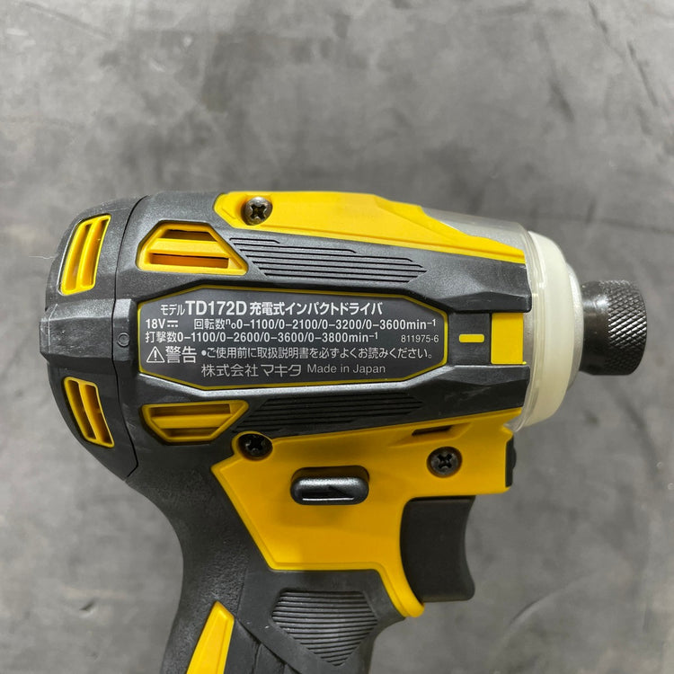 充電式インパクトドライバ TD172DGXFY フレッシュイエロー