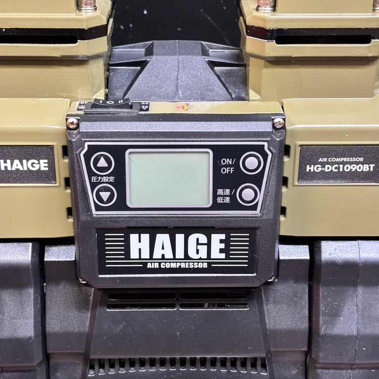 ◆ハイガー(HAIGE) 常圧専用エアコンプレッサ HG-DC1090BT 【市川行徳店】