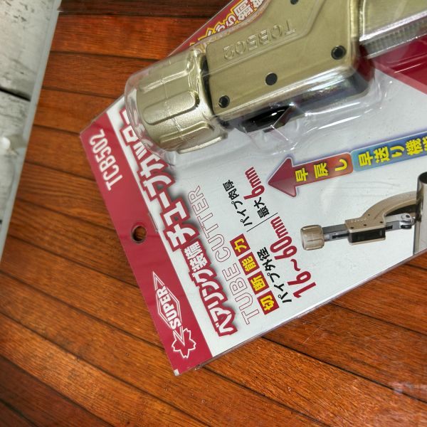 ベアリング装備パイプカッター(アクション機構付) TCB502 【野田愛宕店】