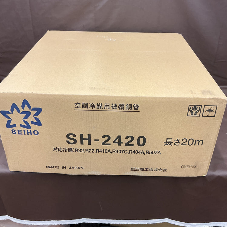 【アウトレット品・未開封】 SEIHO 星朋 2分4分 ペアコイル SH-2420 20m 【越谷店】