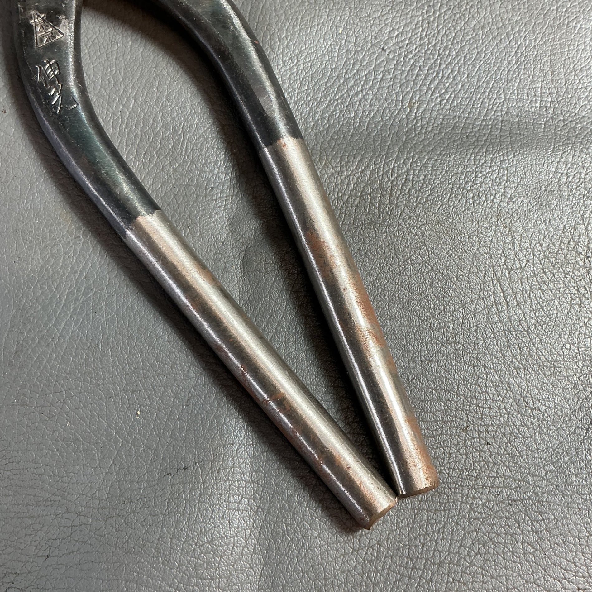 【中古】東京伸光　260ｍｍ金切鋏　板金ばさみ  【越谷店】