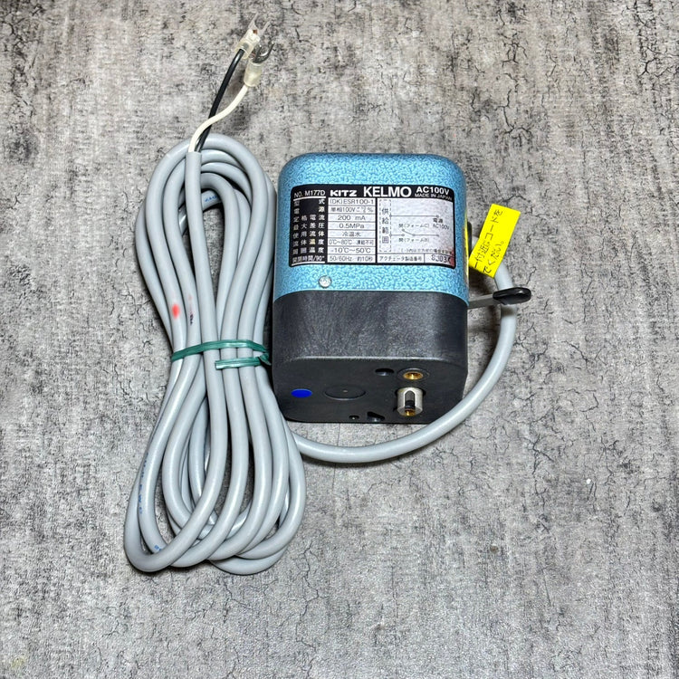 KITZ KELMO 電動式 ボールバルブ ESR100-1 【市川行徳店】