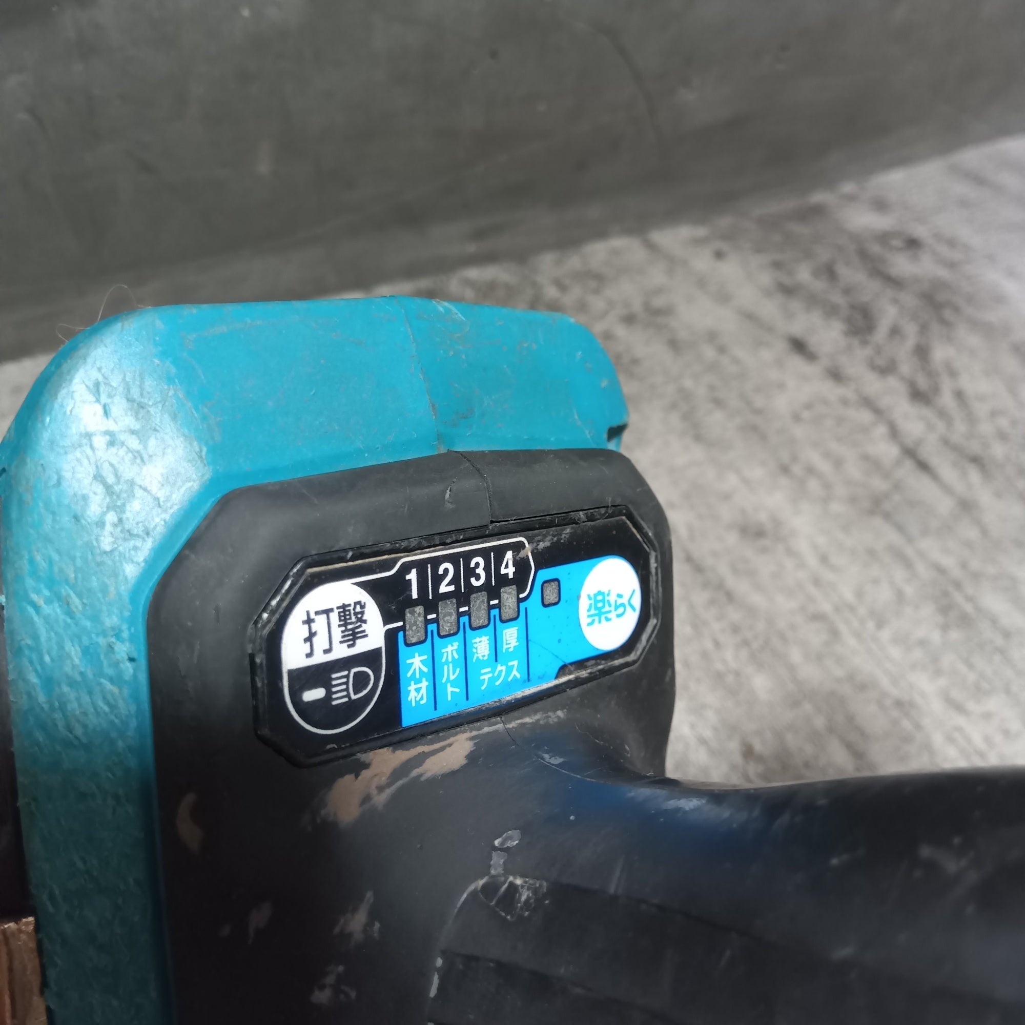 18V充電式インパクトドライバ TD172DZ 本体のみ 【市川行徳店】