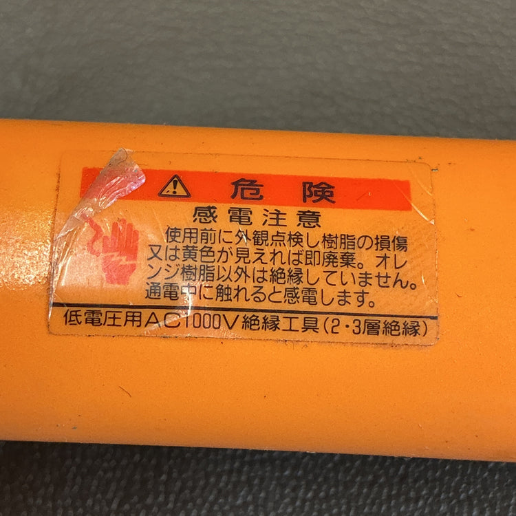 【中古】FACOM 19mmオフセット絶縁メガネレンチ　55.19VSE  【越谷店】