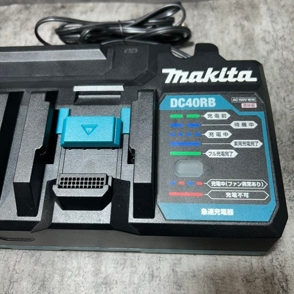 2口急速充電器 DC40RB