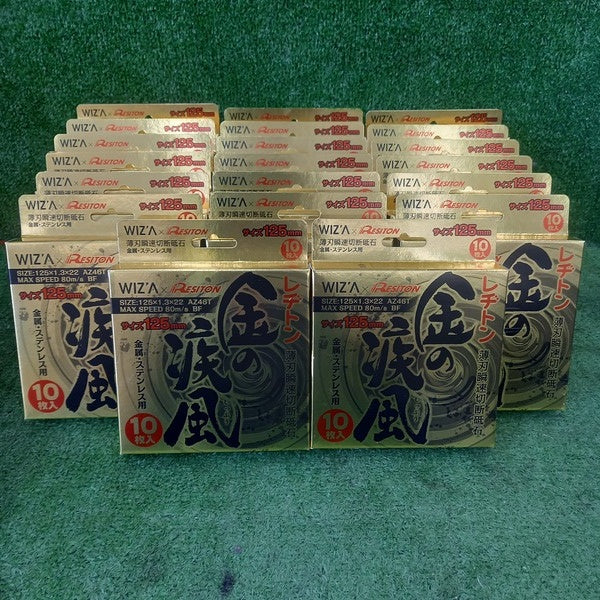金の疾風 125mm AZ46T 10枚入り20箱セット 【野田愛宕店】