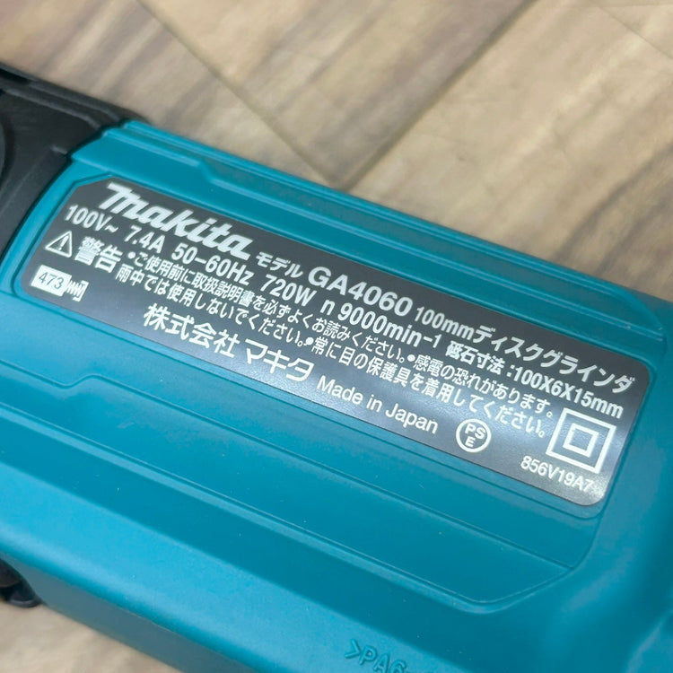 マキタ (makita)  100mm  ディスクグラインダー GA4060 【船橋馬込店】