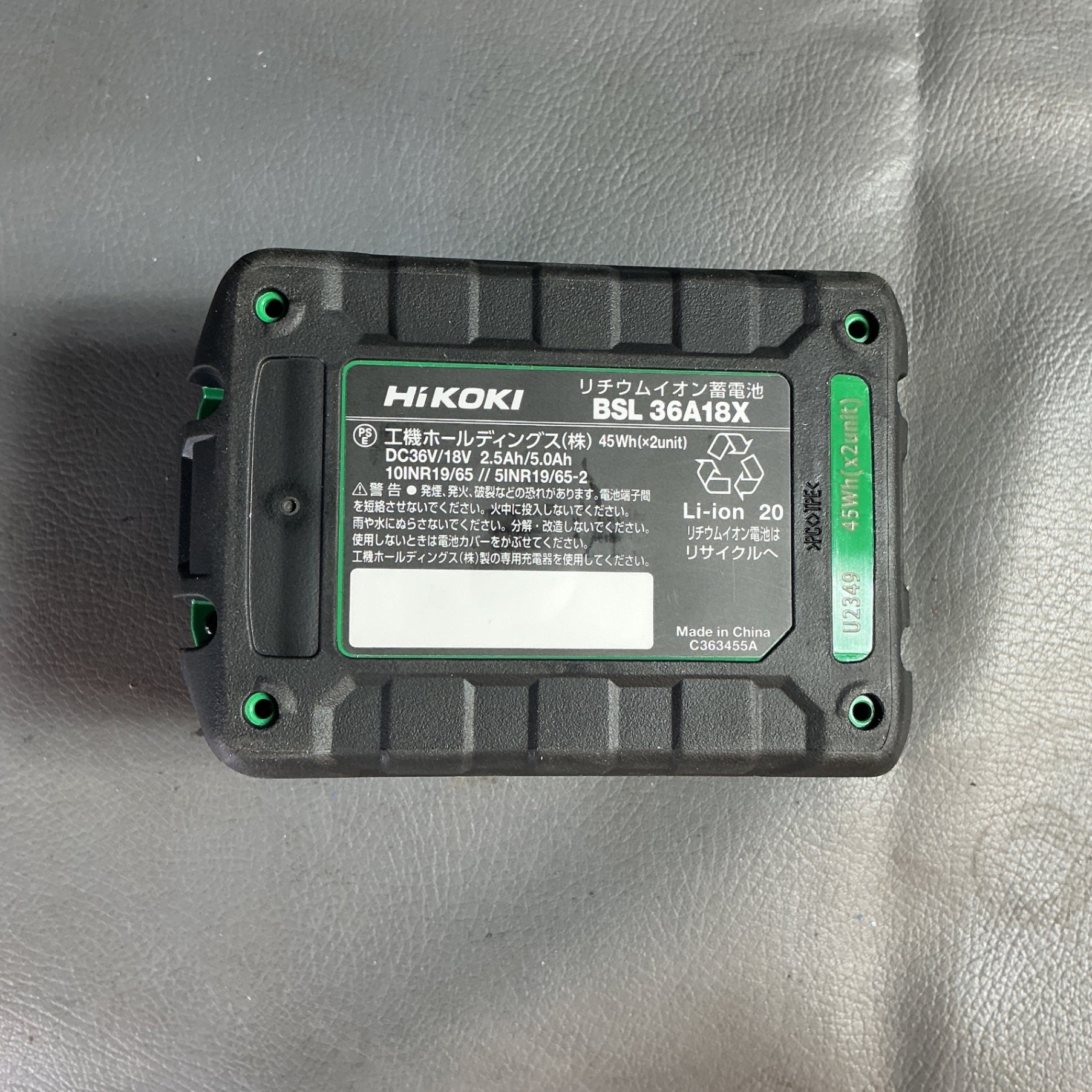 【未使用・贈呈箱・セール品】 ハイコーキ HIKOKI マルチボルトバッテリー BSL36A18X 36V/2.5Ah 【越谷店】
