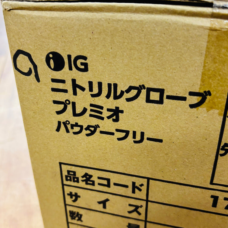 300枚×10箱セット ニトリルグローブプレミオ 178754 サイズSS 【未使用】 【蓮田店】