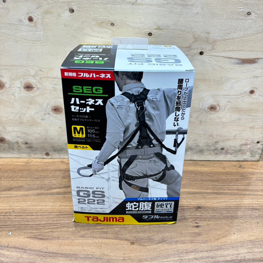 ◆タジマ(tajima) ハーネスセット 蛇腹ダブル A1GSMJR-WL2BK 【船橋馬込店】