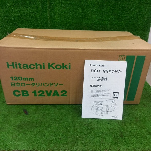 CB12VA2 ロータリーバンドソー 【野田愛宕店】