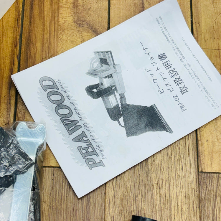 美品 ※集塵袋アダプタ欠品  ビスケットジョイナー PWJ-02K 【中古】 【蓮田店】