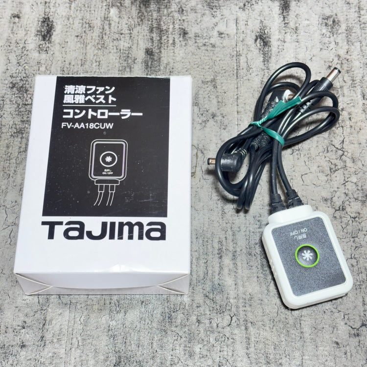 ◆タジマ(TAJIMA) 清涼ファン風雅ベスト FV-AA18SEBWLL 【市川行徳店】