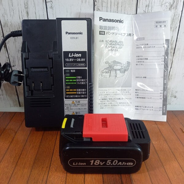 充電バンドソー EZ45A5LJ2G-B 【野田愛宕店】