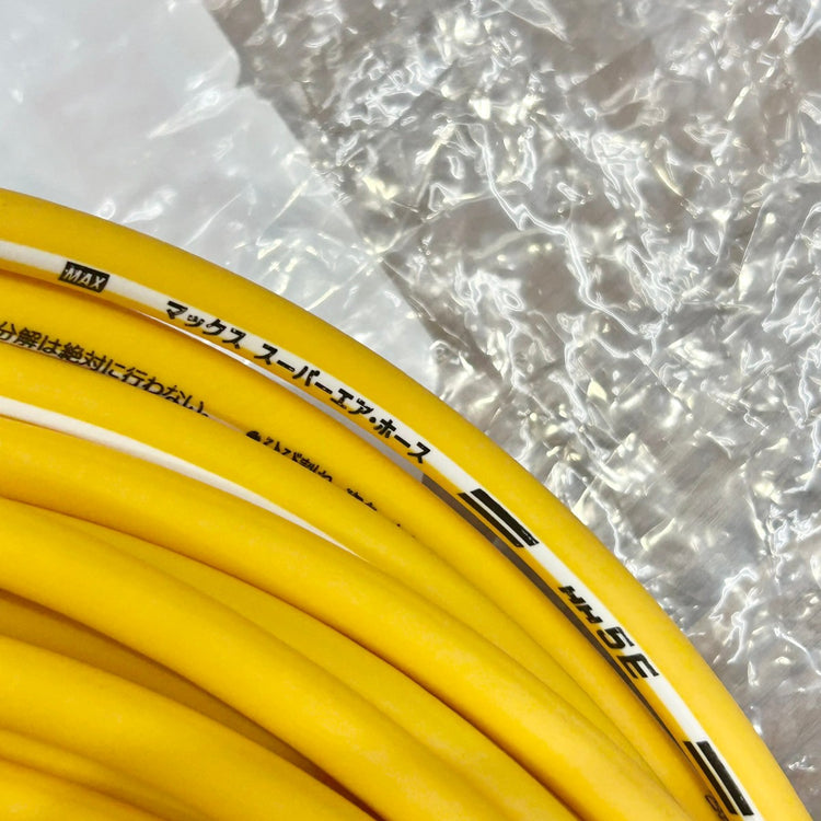 マックス MAX やわすべりほーす 高圧エアホース HH-5030E2 長さ30m 内径5mm  【船橋馬込店】