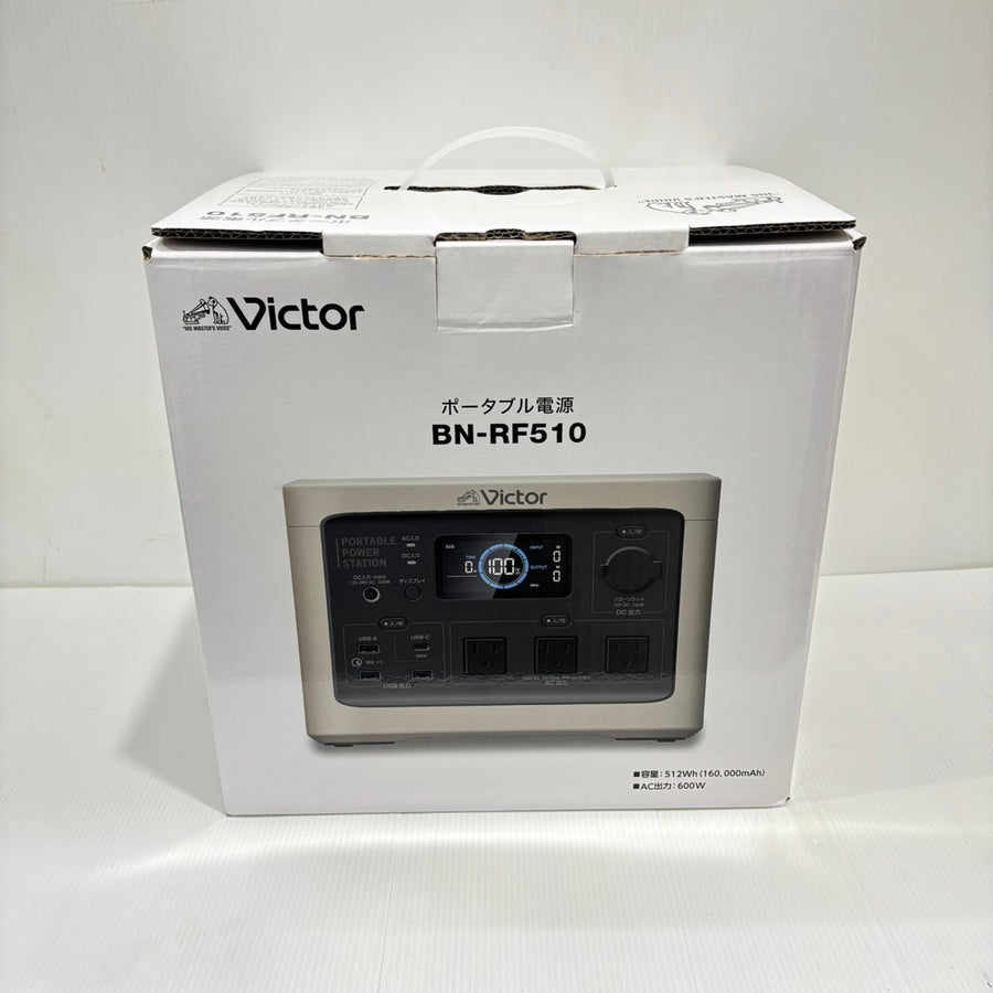 ◆Victor(ビクター) ポータブル電源 BN-RF510 【船橋馬込店】