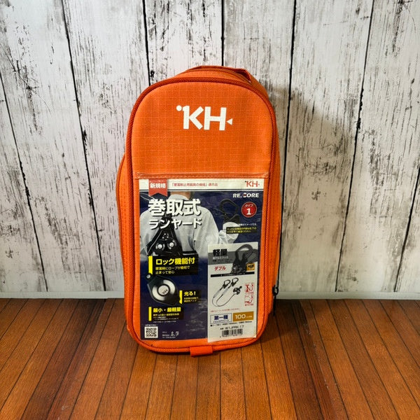 ◆基陽(KH) 巻取式ランヤード FIPGBL-L2 【野田愛宕店】