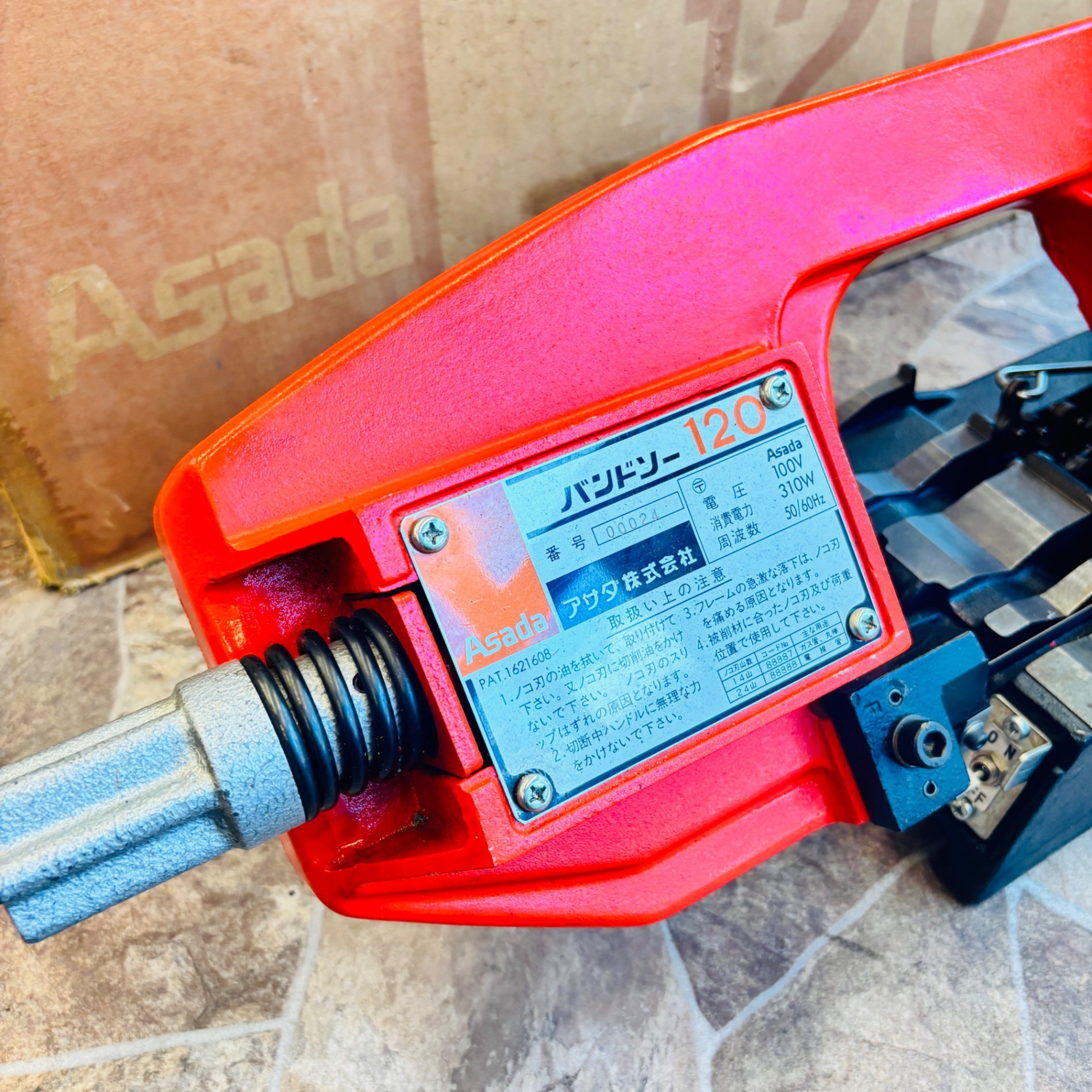 ◆アサダ(ASADA) バンドソー120 SC-KF 【越谷店】【中古美品】