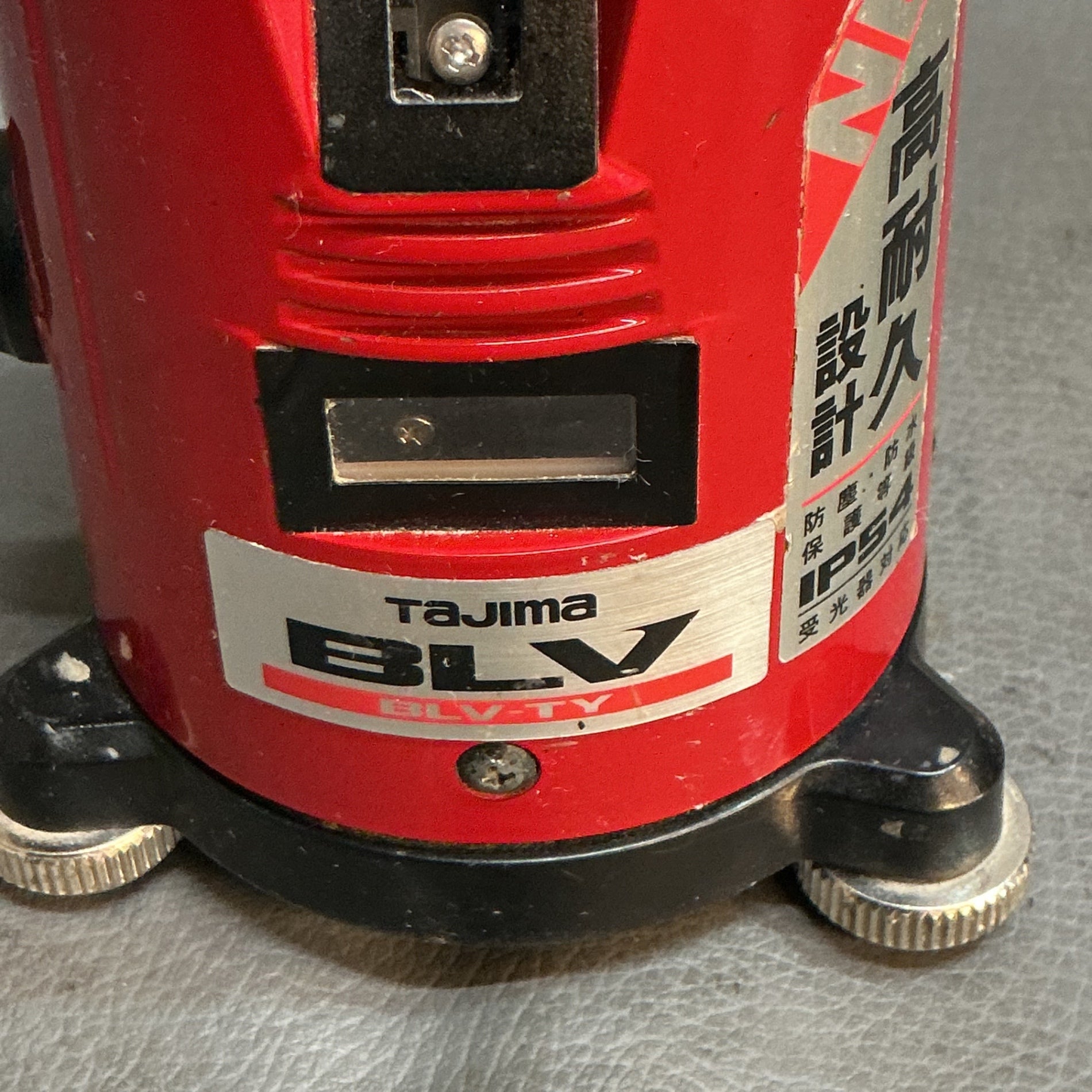 【中古】タジマ(TAJIMA) レーザー墨出し器 BLV-TY 縦・横 スタンダードタイプ  【越谷店】