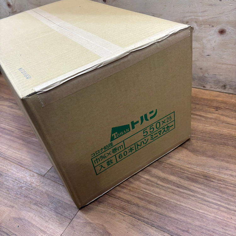 トハン ミニマスカー 60本 550×25 【船橋馬込店】
