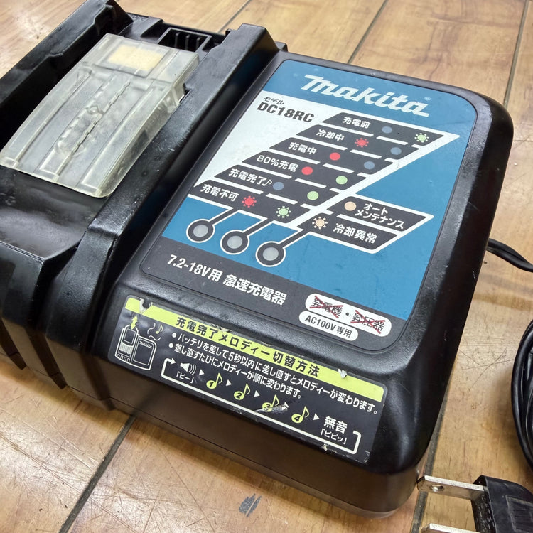 動作確認済み 7.2V-18V 急速充電器 DC18RC 【リライズ蓮田店】