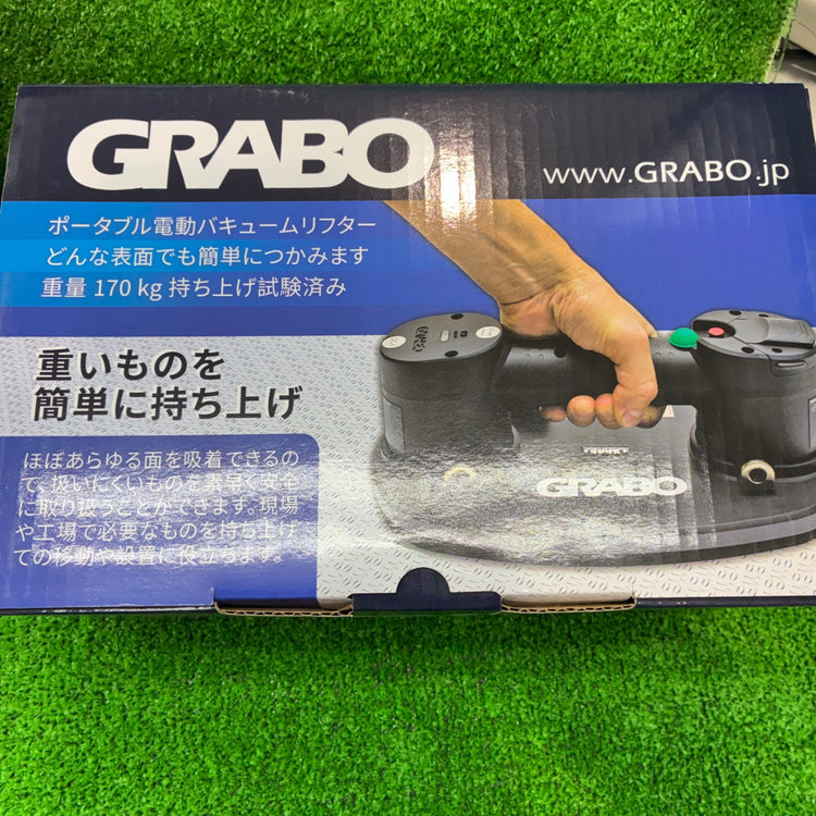 電動バキュームリフター NG-V1-100156 【船橋馬込店】