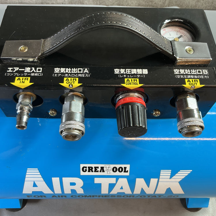 【中古】GREATTOOL 20L エアータンク GTAT-20  【越谷店】