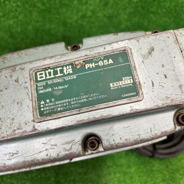 電動ハンマ PH-65A 【野田愛宕店】