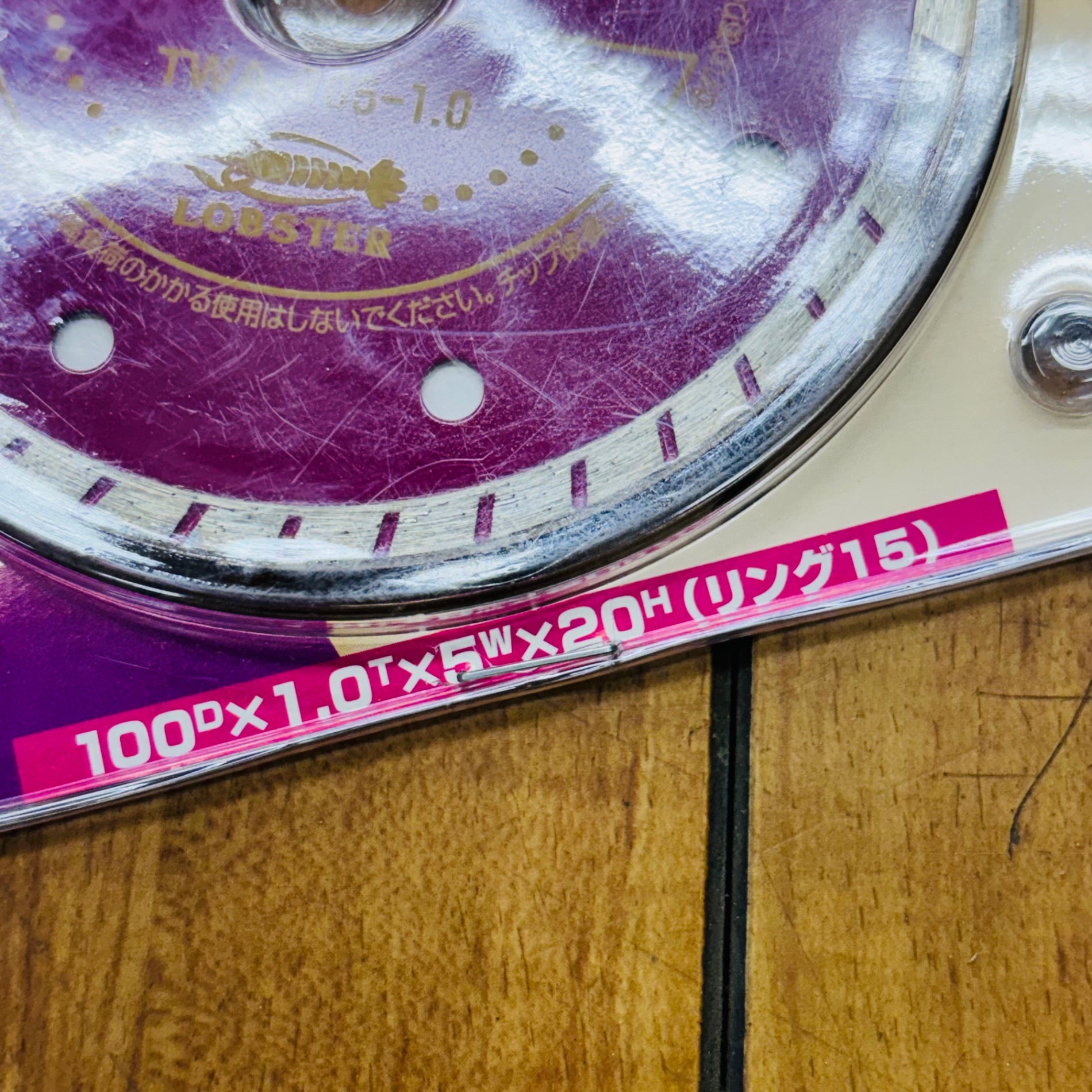 【ネコポス】100mm ダイヤモンドホイール HTWA10510 【未使用】 【リライズ蓮田店】