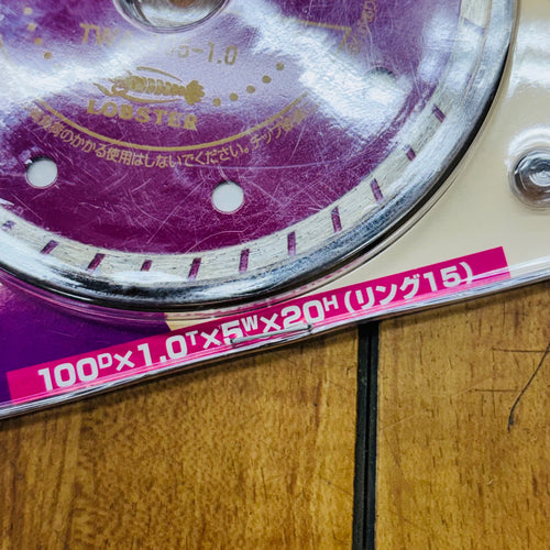 【ネコポス】100mm ダイヤモンドホイール HTWA10510 【未使用】 【リライズ蓮田店】
