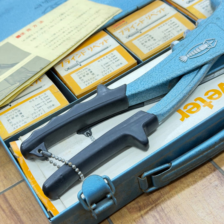 ハンドリベッター HR002A 付属品多数【リライズ蓮田店】